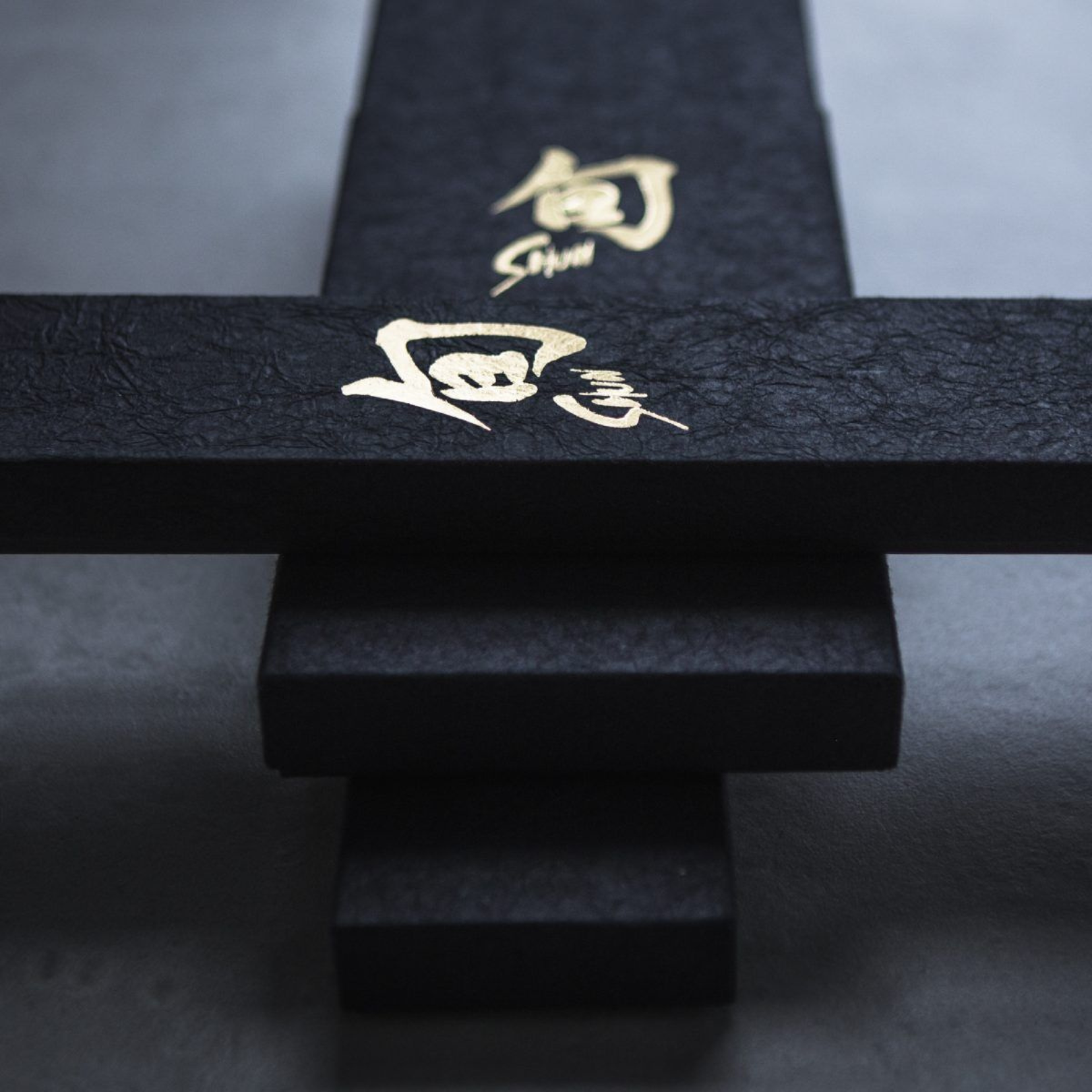 SHUN Utility Knife (15cm) - Black