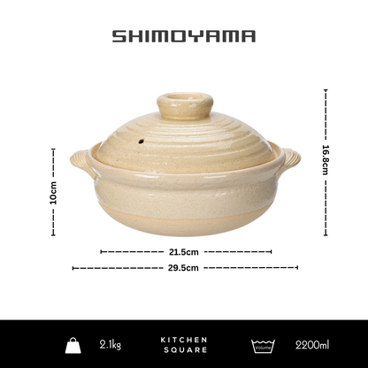 Shimoyama Burnt Clay Pot
